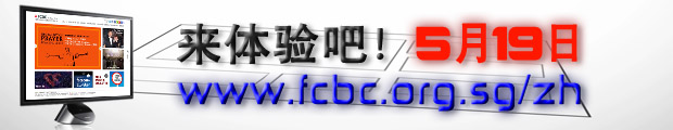 new website_banner_chn